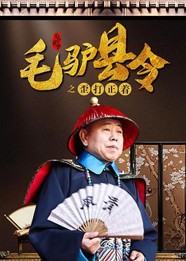 叔叔喜欢的女人